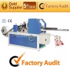 CDH-210 Mini Pocket Tissue Machine