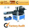 CDH-236 Full-Automatic Box Facial Tissue Packing Machine