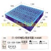 CH-1010H(G) Plastic Pallet