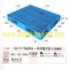 CH-1111S2(H2) Plastic Pallet