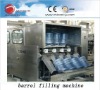 (CHINA)Barrel production line