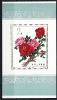 CHINA stamp PRC 1964 S61M PEONIES MNH ** VERY FINE