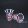 CX-6366 Ice Cream Plastic Cups