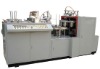 Cartoning Sealing Machine