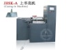 Casing in Machine