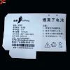 Cell phone battery adhesive label