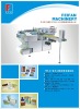 Cellophane Wrapping Machine with Servo Motor