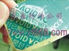 Character-left-behind anti-counterfeiting printing labels