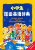 Cheap children color book printing