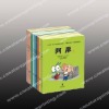 Children casebound book printing company with customized design