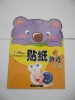 Children's colorful  shape book