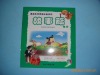 Children's sound story books