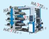 China Printing Machine