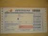 China express Barcode waybill---SL019