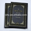 China hardcover bible publishing