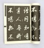 Chinese Culture Woodfree Paper Book Printing