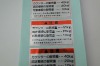 Chinese self adhesive sticker labels