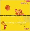 Classic wedding card in chinese style