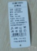 Clothes Barcode Adheisve Label