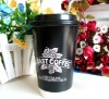 Coast-Coffee Double Wall Paper Cup