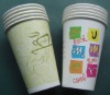 Coffee paper cup