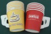 Coffee paper cup