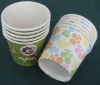 Coffee paper cup