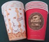 Coffee paper cup