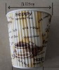 Coffee paper cup