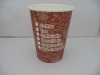 Coffee paper cups/Printed or white  paper  cups