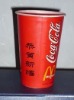 Cold drink disposable paper cup