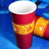 Cold drinking paper cup