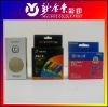 Color printing packaging box