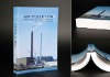 Commercial Printing Services | Catalog Printing Quote | Brochure Printing