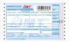 Continuous speedpost consignment notes-SL394