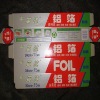 Cooking food household aluminum foil roll