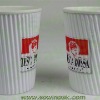 Corrugated Coffee Cup