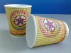 Corrugated Coffee Paper Cup