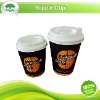 Corrugated Disposable Paper Cup