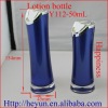 Cosmetic Acrlylic Bottle