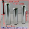 Cosmetic Acrlylic Bottle