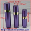 Cosmetic Acrlylic Bottle