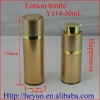 Cosmetic Acrlylic Bottle