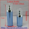 Cosmetic Acrlylic Bottle