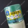 Cosmetic Label-for Insecticide(UNIC-BL322)