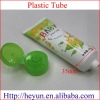 Cosmetic PE plastic tube