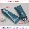 Cosmetic PE plastic tube