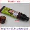 Cosmetic PE plastic tube