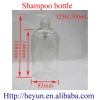 Cosmetic PET Bottle