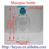 Cosmetic PET Bottle